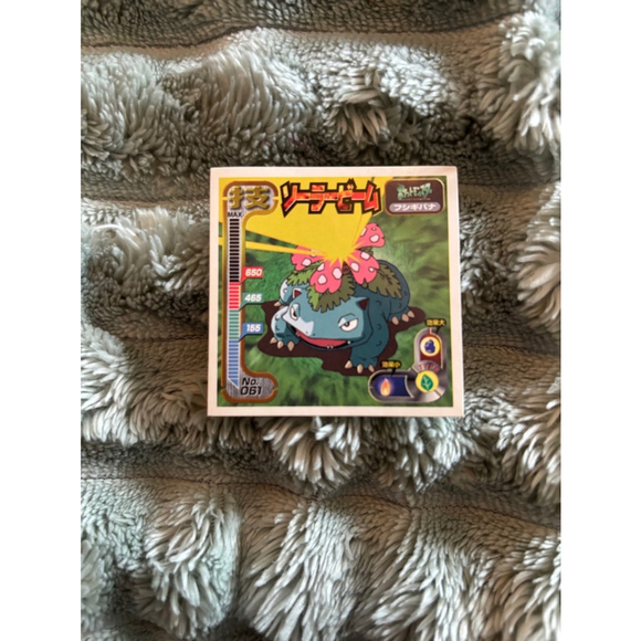 (1) Venusaur No. 051 Vintage 1998 Pokemon Amada Sticker NM - Picture 1 of 5